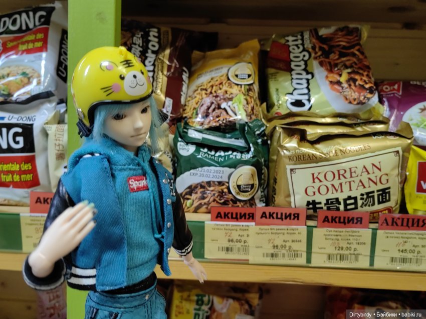 Вам доставка. Или знакомство с Ёнджуном