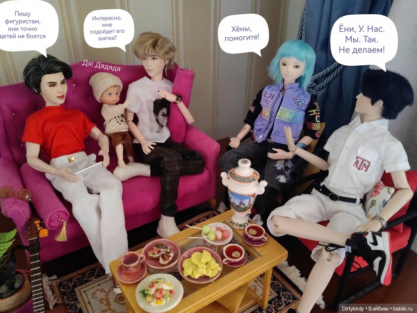 Служба особых доставок Ёнджуна. Ну и заказ