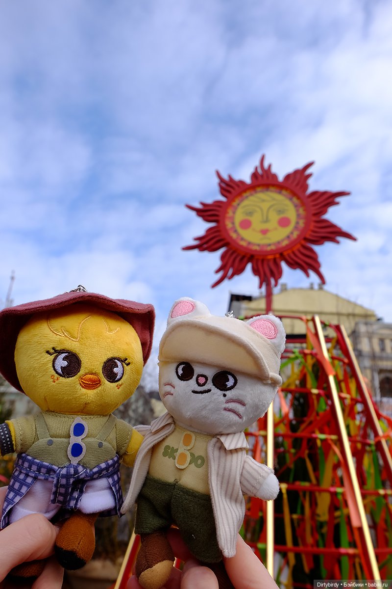 Игрушки-скизушки и Масленица🌞🥞 (фото 2)