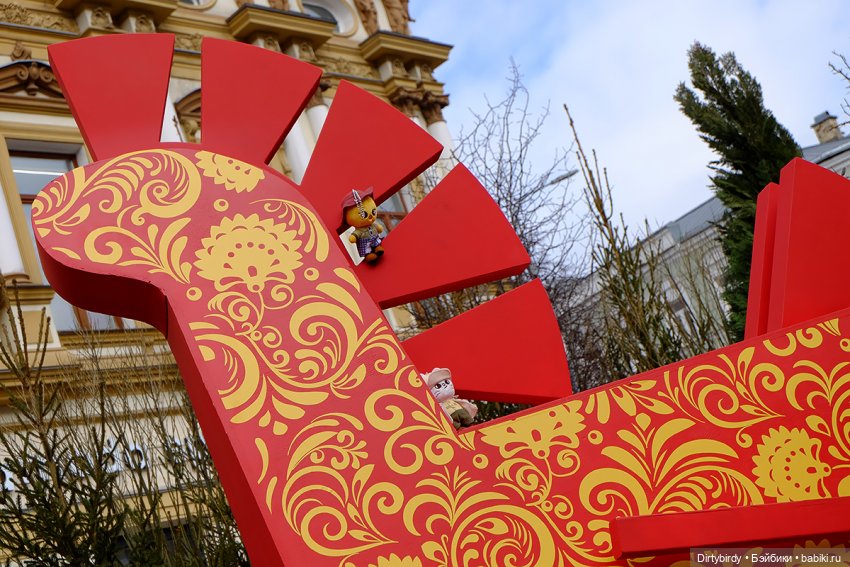 Игрушки-скизушки и Масленица🌞🥞 (фото 3)