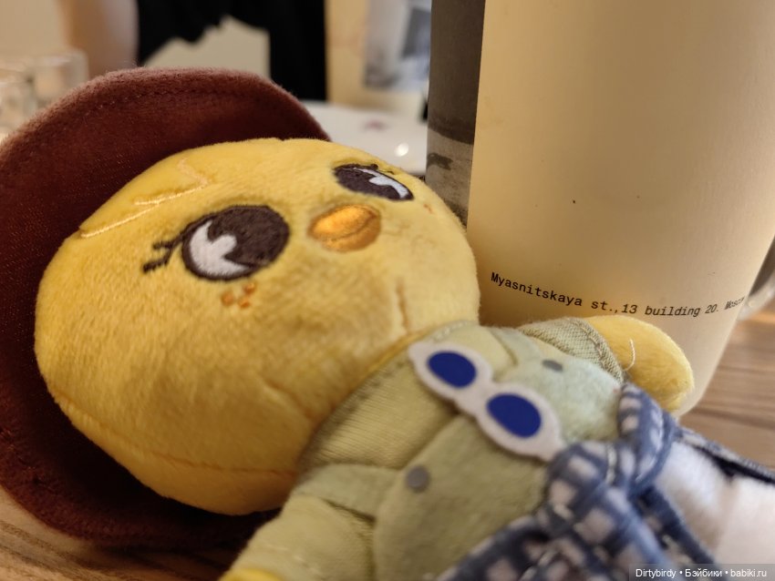 Игрушки-скизушки и ватрушки🥐🍶☕