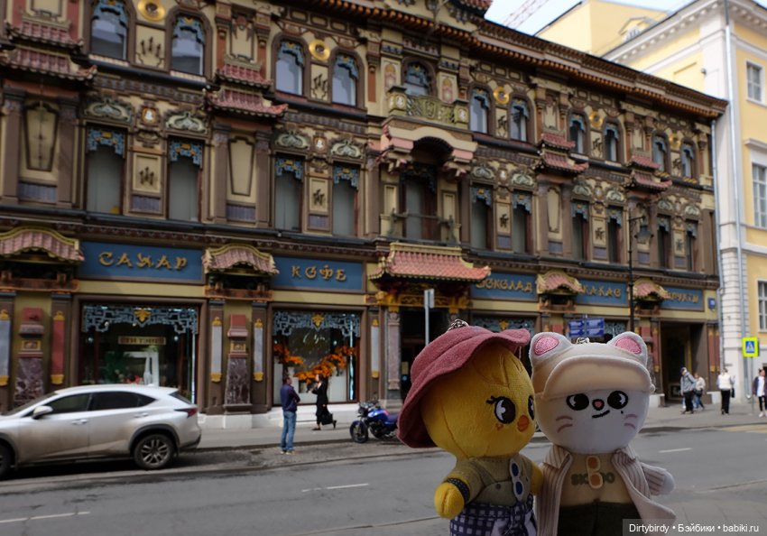 Игрушки-скизушки и ватрушки🥐🍶☕ (фото 2)