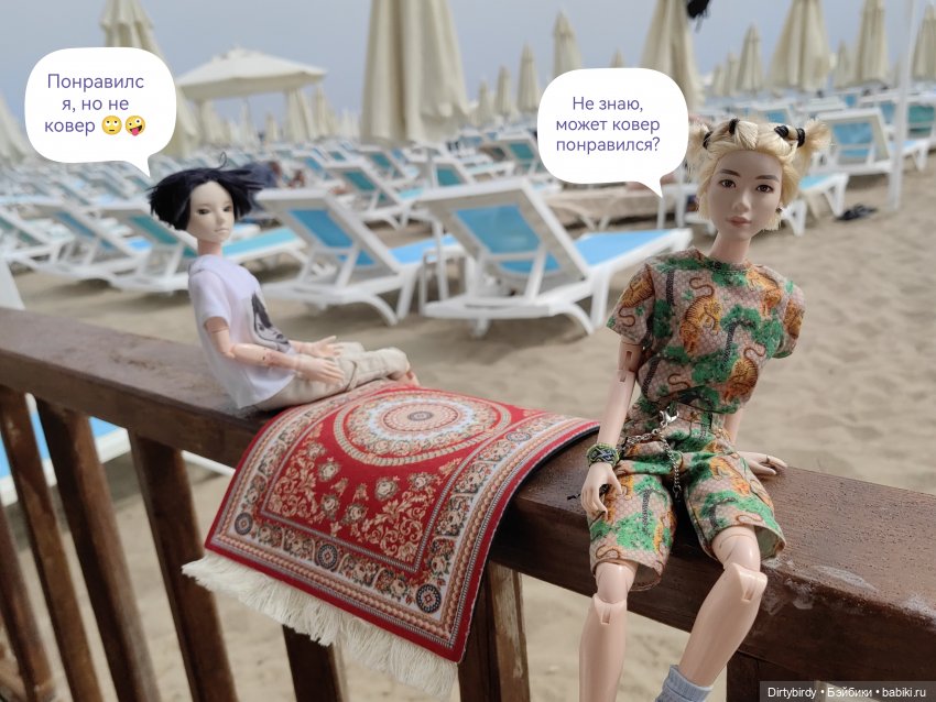 Ковёр и прочие опасности — Куклы и тела Obitsu (Обитсу): 1/6 (фото 2)