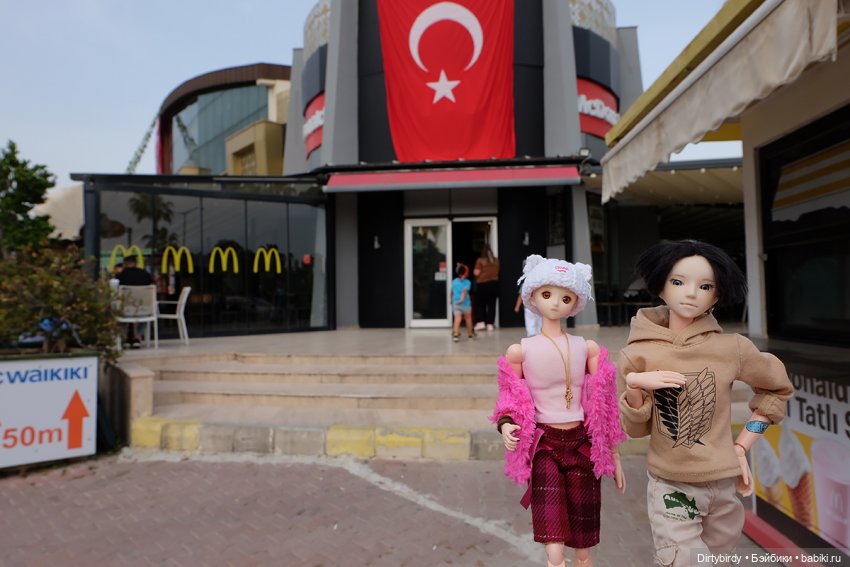 Добро пожаловать, новенький