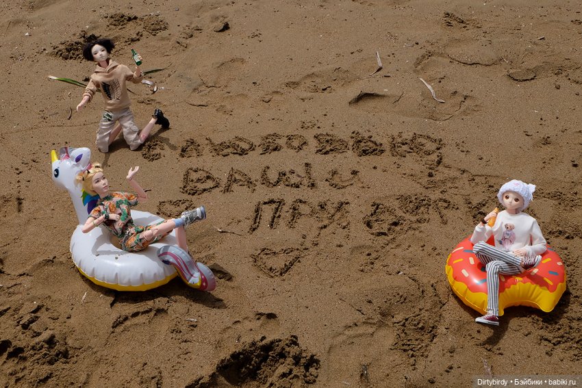 Третий не лишний — Куклы и тела Obitsu (Обитсу): 1/6