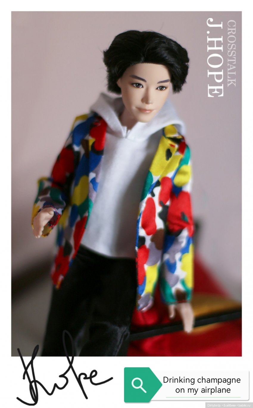 Ребрендинг или не Джей Хоуп, а Босс Шоу