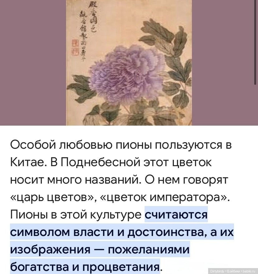 Очень "взрослая" прогулка