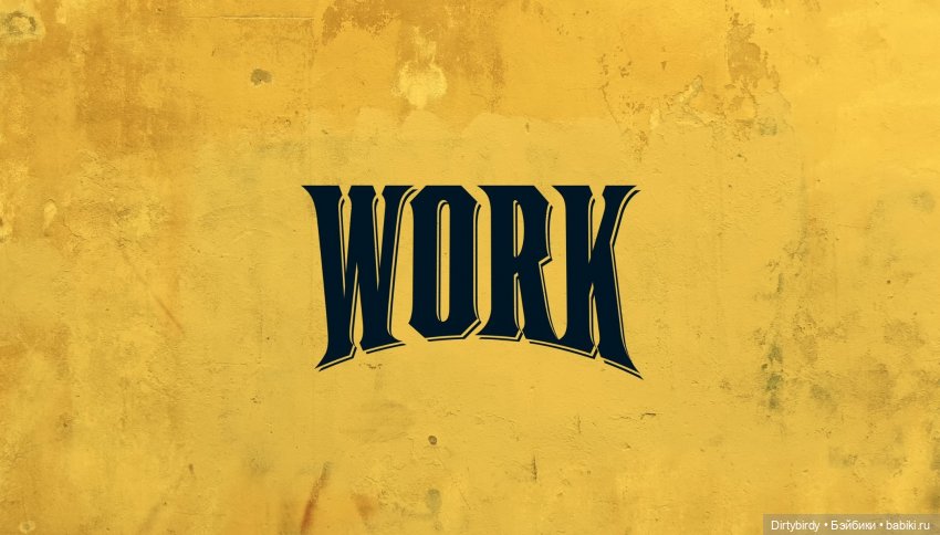 Тот самый базар в деревне