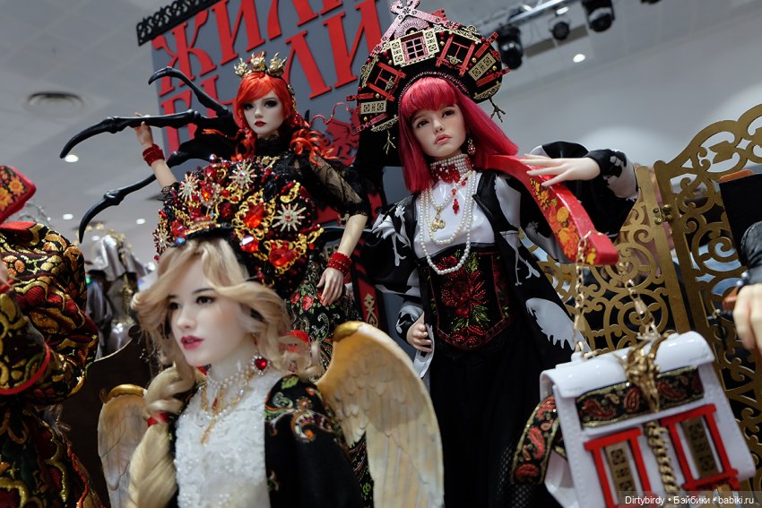 Показать вам Доллскар красиво (фото 6)