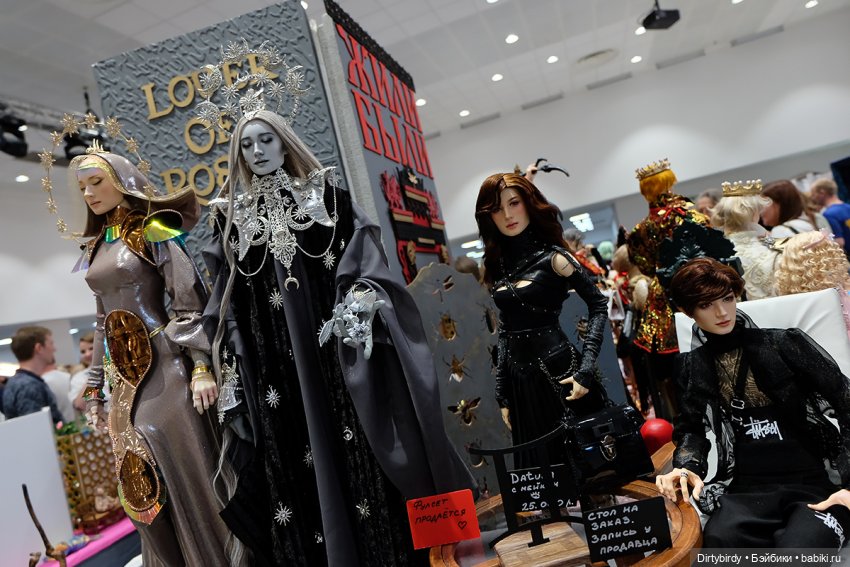 Показать вам Доллскар красиво (фото 10)