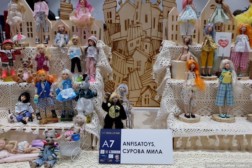 Показать вам Доллскар красиво