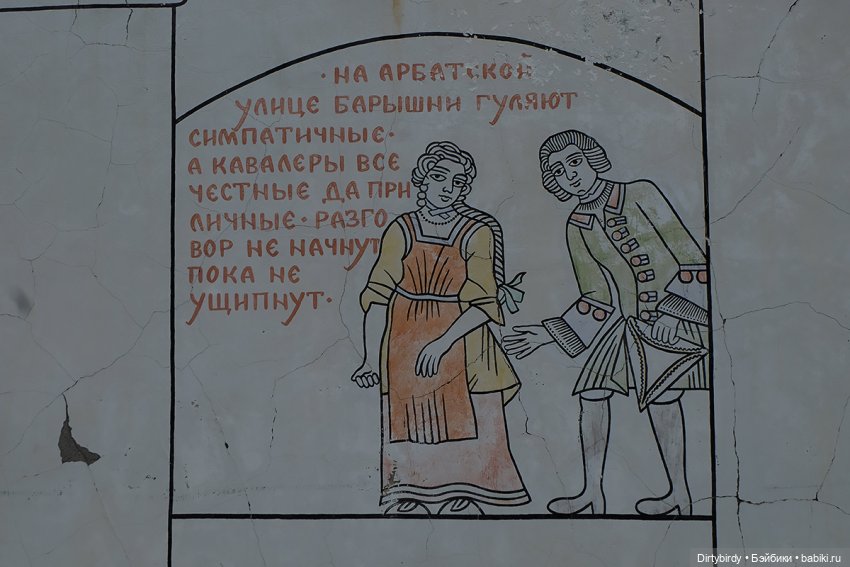 Коломенские каникулы Ликки и Ким Мари (фото 3)