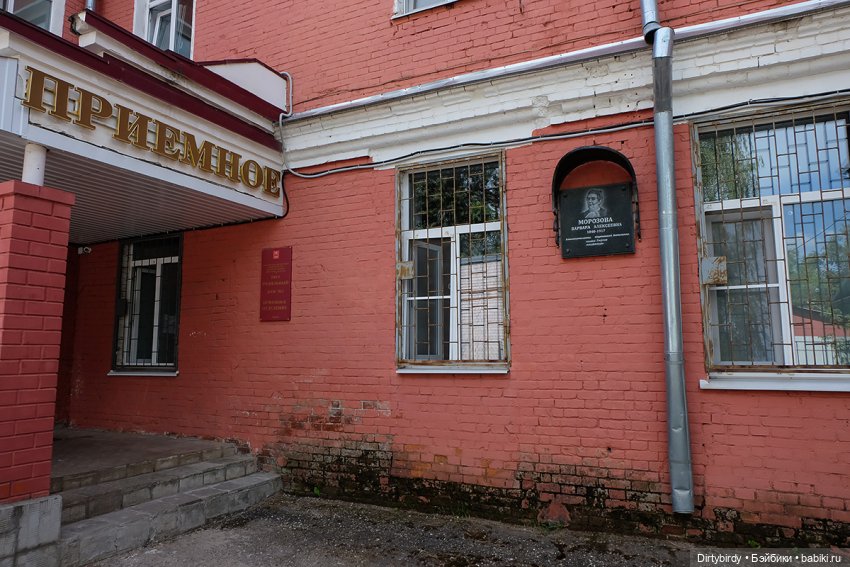 Романтика больших дорог с Ёнджуном и Ань Чже. Часть 1. Морозовский городок