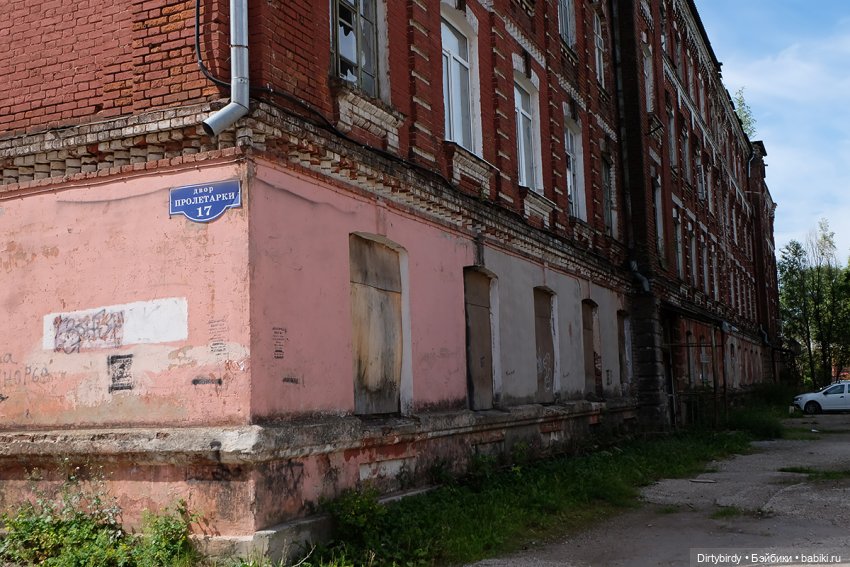 Романтика больших дорог с Ёнджуном и Ань Чже. Часть 1. Морозовский городок (фото 2)