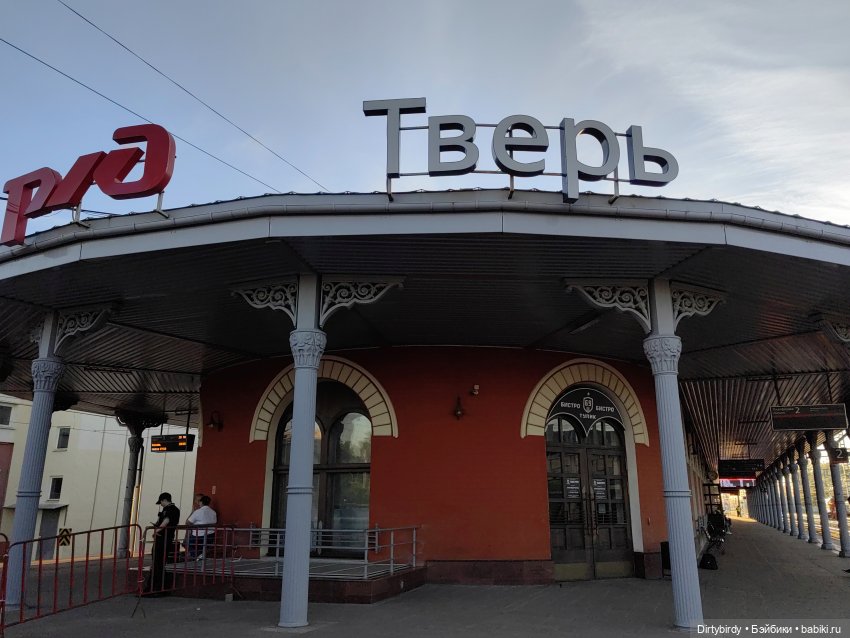 Романтика больших дорог с Ёнджуном и Ань Чже. Часть 2. Из далека долго течет река Волга