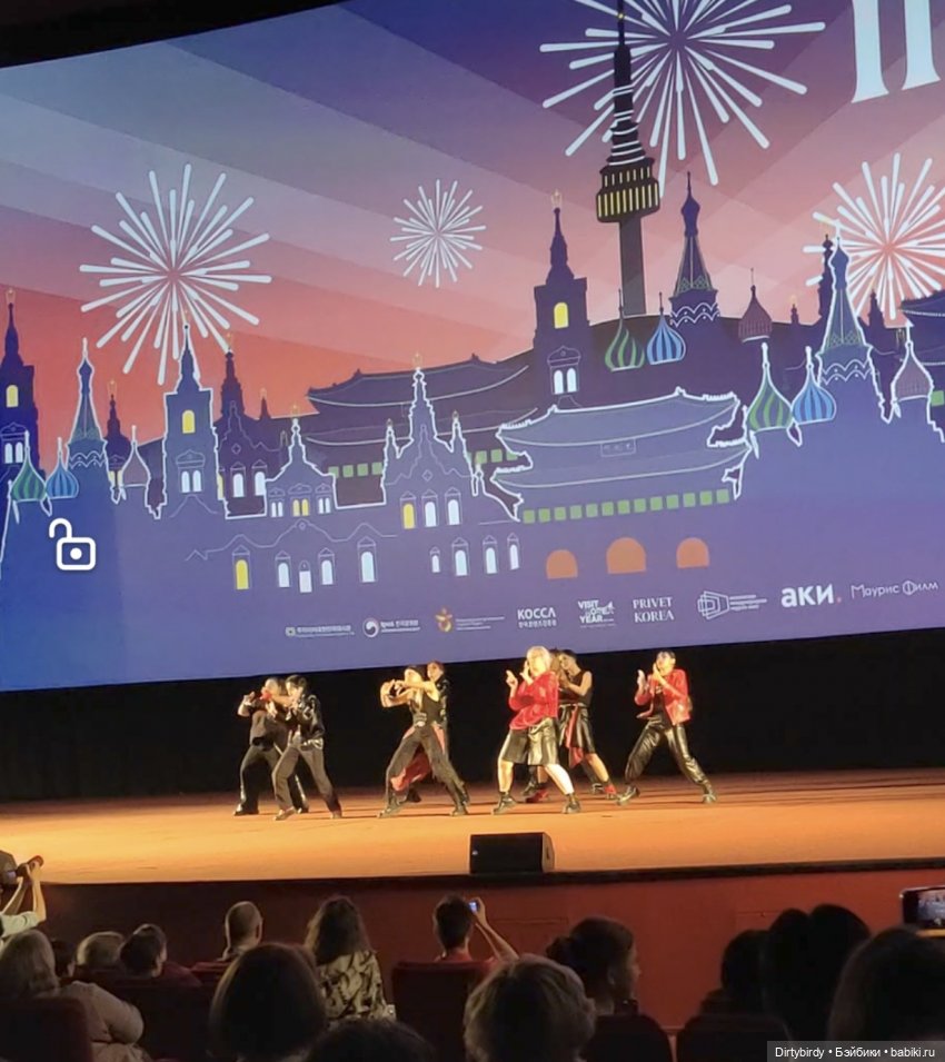 Фестиваль корейских фильмов и главный гость красной дорожки | Бэйбики Фестиваль корейских фильмов и главный гость красной дорожки