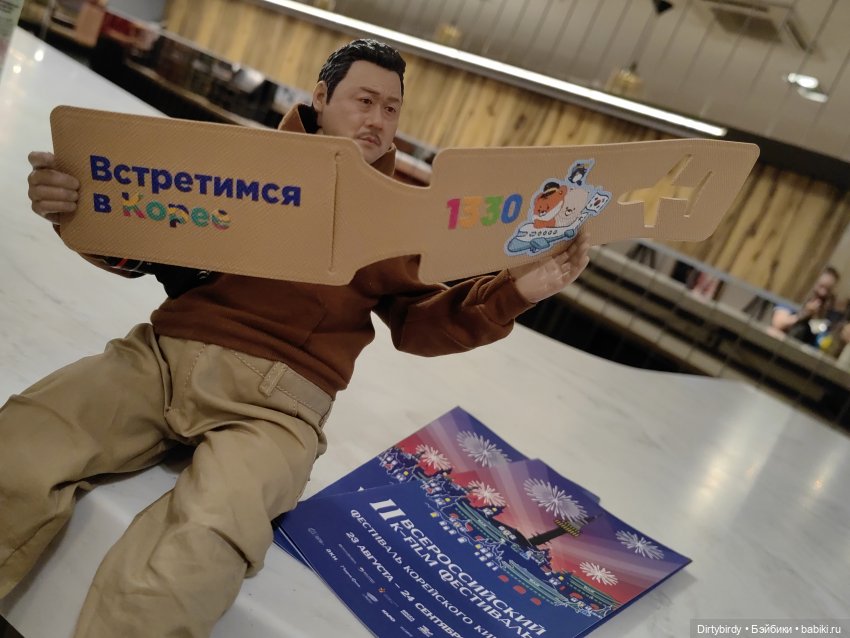 Фестиваль корейских фильмов и главный гость красной дорожки | Бэйбики Фестиваль корейских фильмов и главный гость красной дорожки (фото 10)