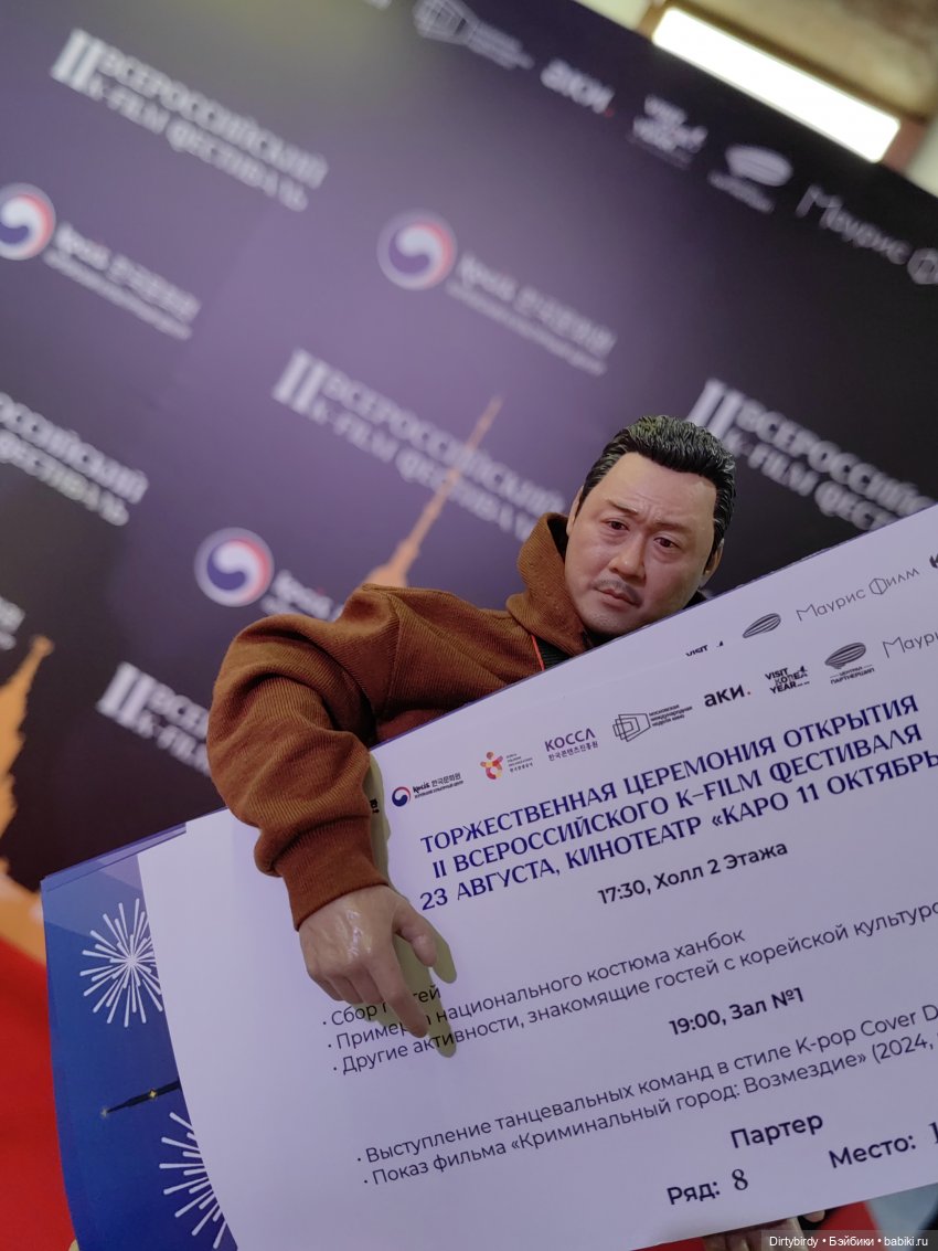 Фестиваль корейских фильмов и главный гость красной дорожки | Бэйбики Фестиваль корейских фильмов и главный гость красной дорожки (фото 5)