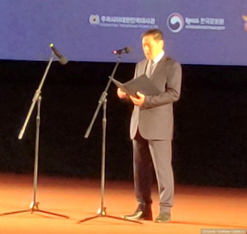 Фестиваль корейских фильмов и главный гость красной дорожки | Бэйбики Фестиваль корейских фильмов и главный гость красной дорожки