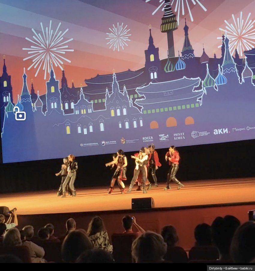 Фестиваль корейских фильмов и главный гость красной дорожки | Бэйбики Фестиваль корейских фильмов и главный гость красной дорожки