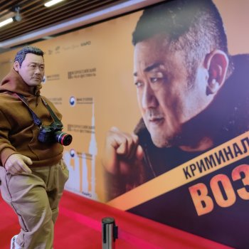 Фестиваль корейских фильмов и главный гость красной дорожки