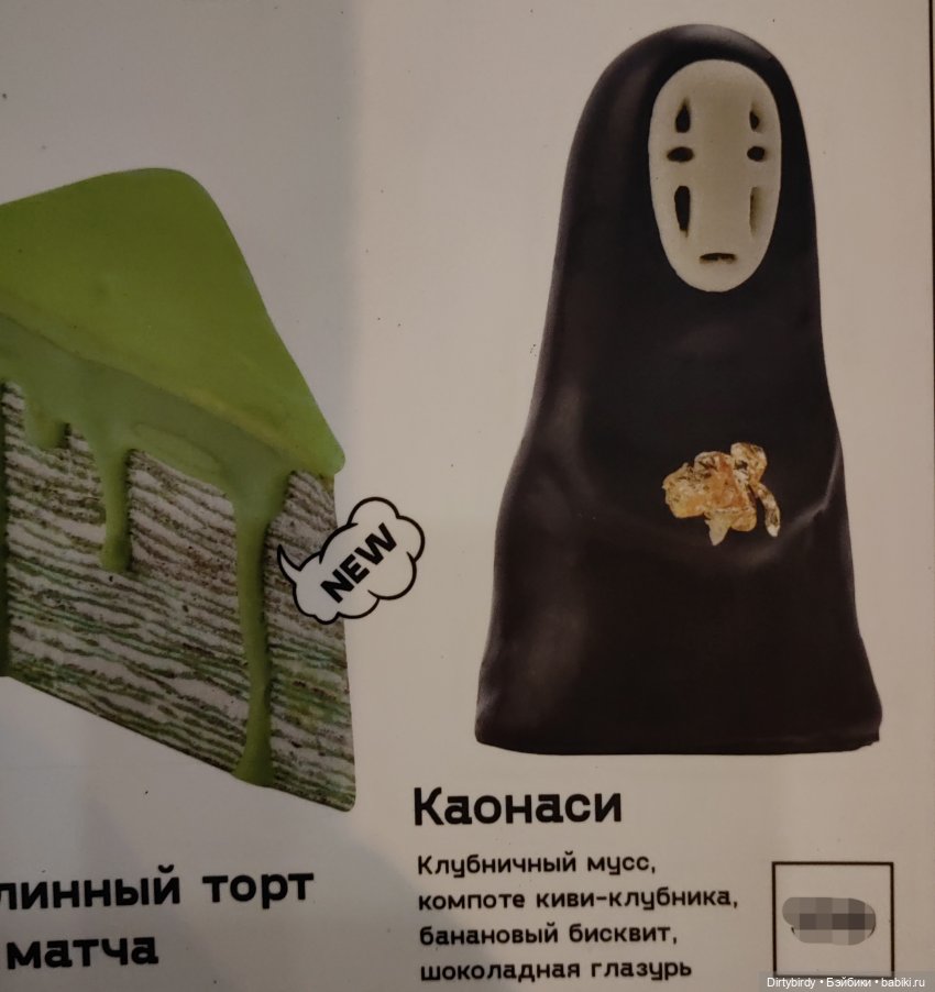 Ешь ананасы, рябчиков жуй (фото 8)