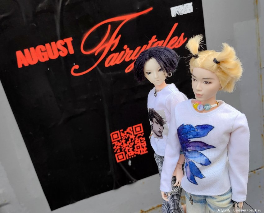 Красная кнопка, булочки и последний день лета