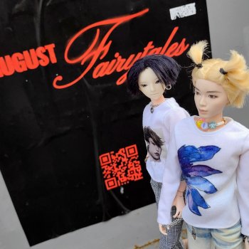 Красная кнопка, булочки и последний день лета