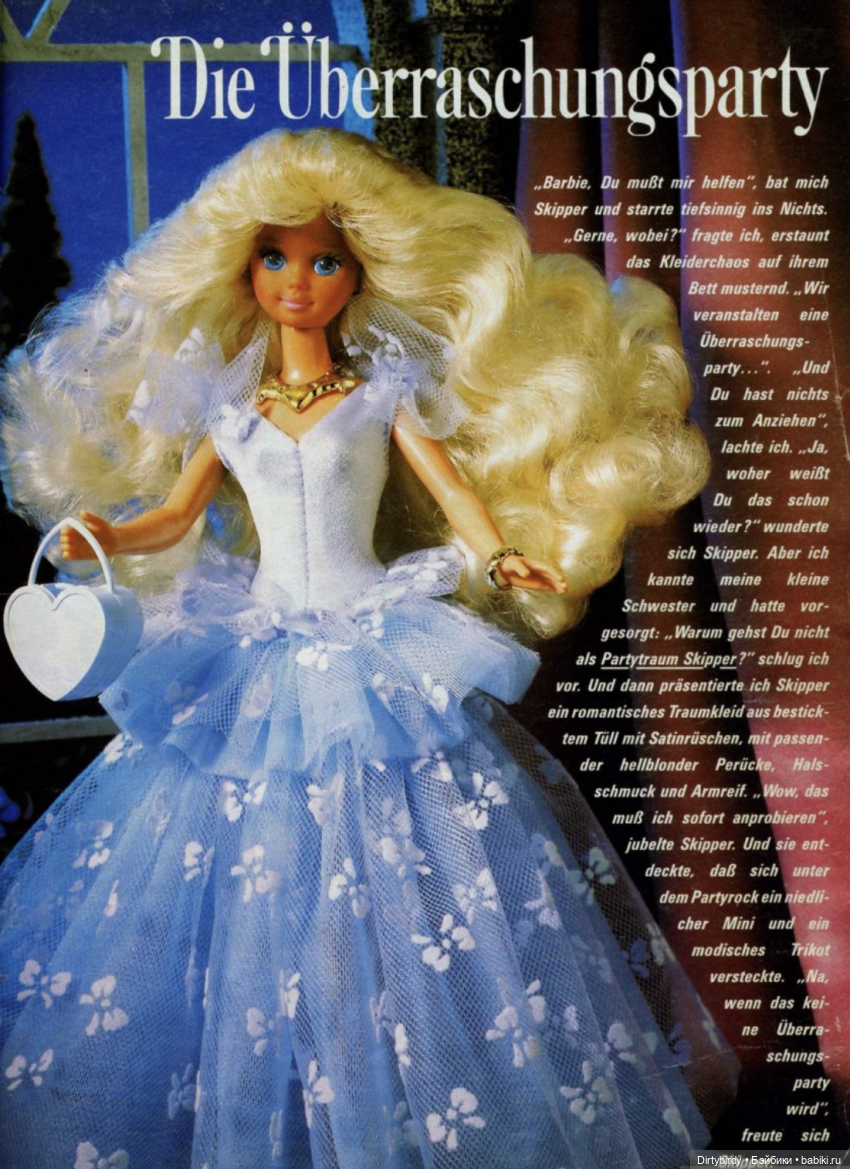 Новое - это хорошо забытое старое. Моя Скиппер на прогулке