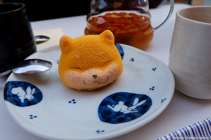 Осеннее обострение или мечты босса Шоу