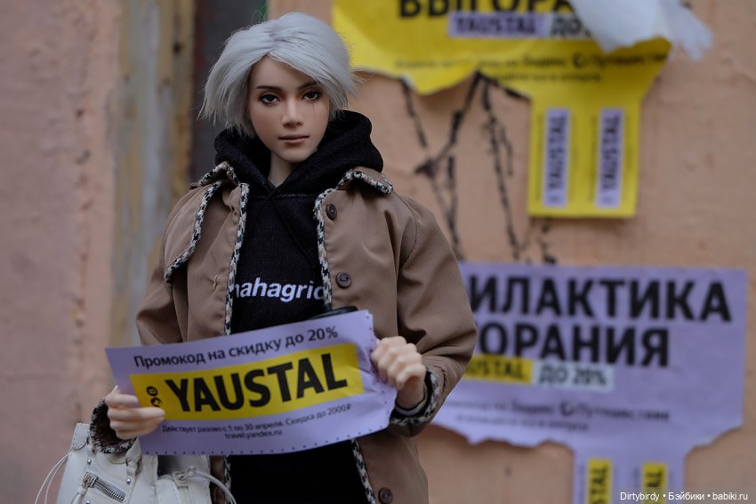 Team KAShi feat. Сергей Есенин, Москва (фото 6)