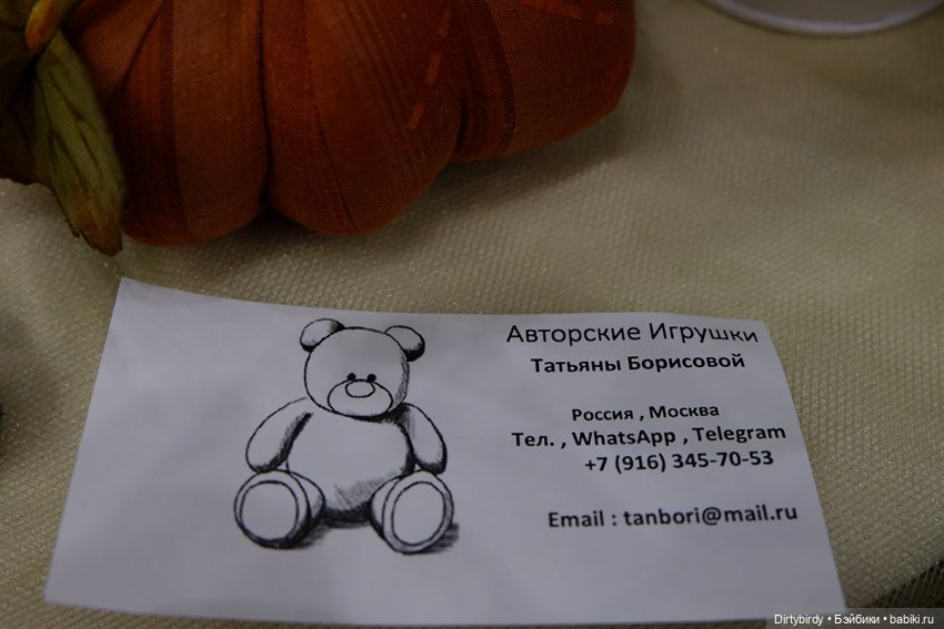 Счастливцы Тишинки — Выставки кукол и мишек Тедди: фоторепортажи (фото 3)