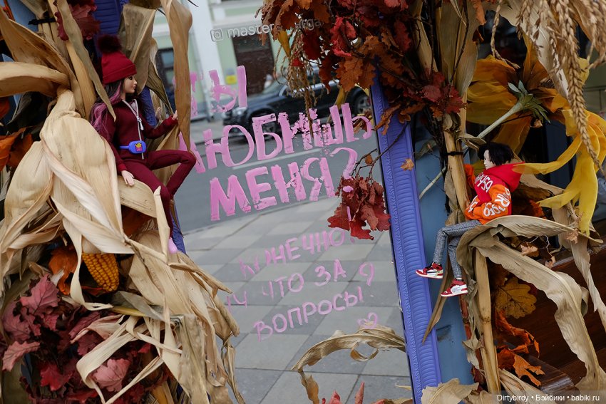 Мы к вам по обмену. Часть 4. Это свидание или тренировка (фото 10)