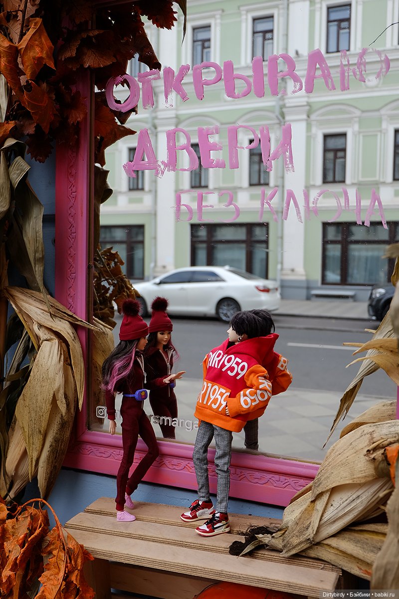 Мы к вам по обмену. Часть 4. Это свидание или тренировка (фото 8)