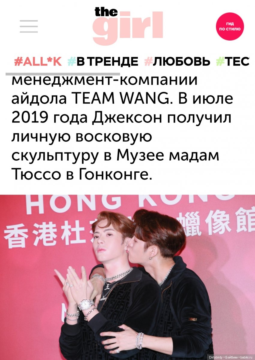 Явление Джексона Вана народу. Мой новый формат 1:12💫