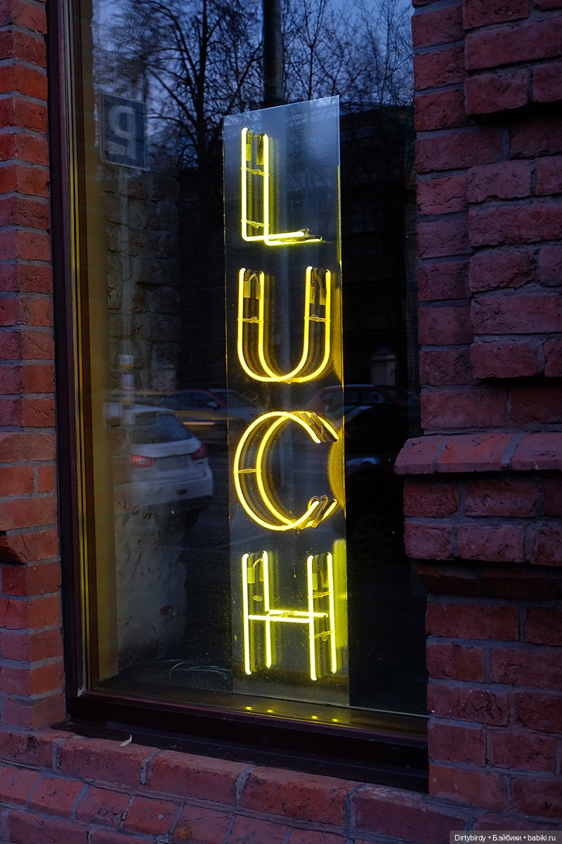 Ноябрь. Москва — Куклы Integrity Toys (Интегрити): Poppy Parker