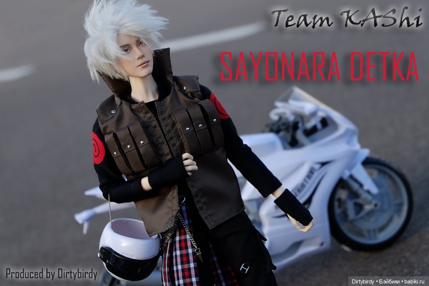 Музфест 2024. Team KAShi "SAYONARA DETKA"