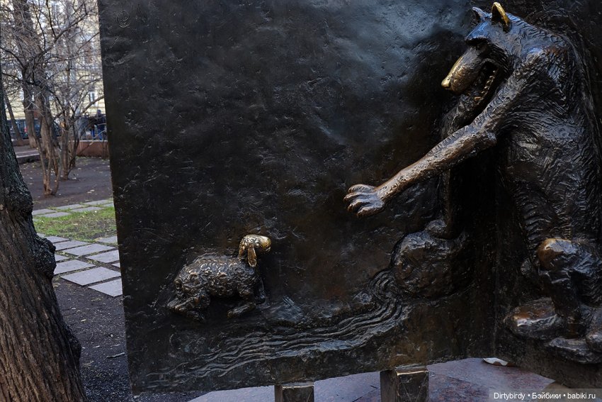 Московские развлечения Виолы и Джексона Вана. Формат 1:12