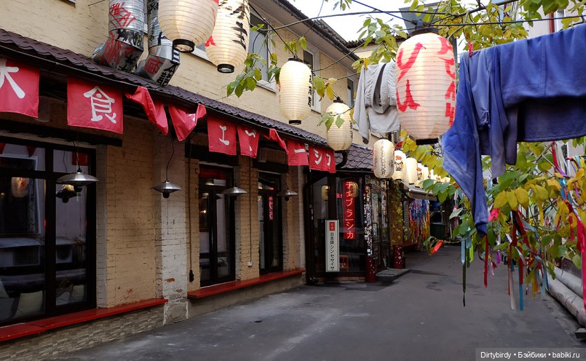 Московские развлечения Виолы и Джексона Вана. Формат 1:12