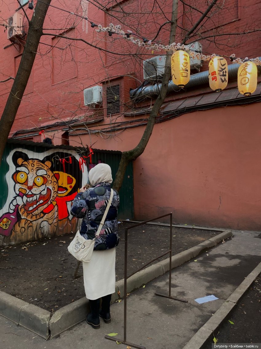 Московские развлечения Виолы и Джексона Вана. Формат 1:12