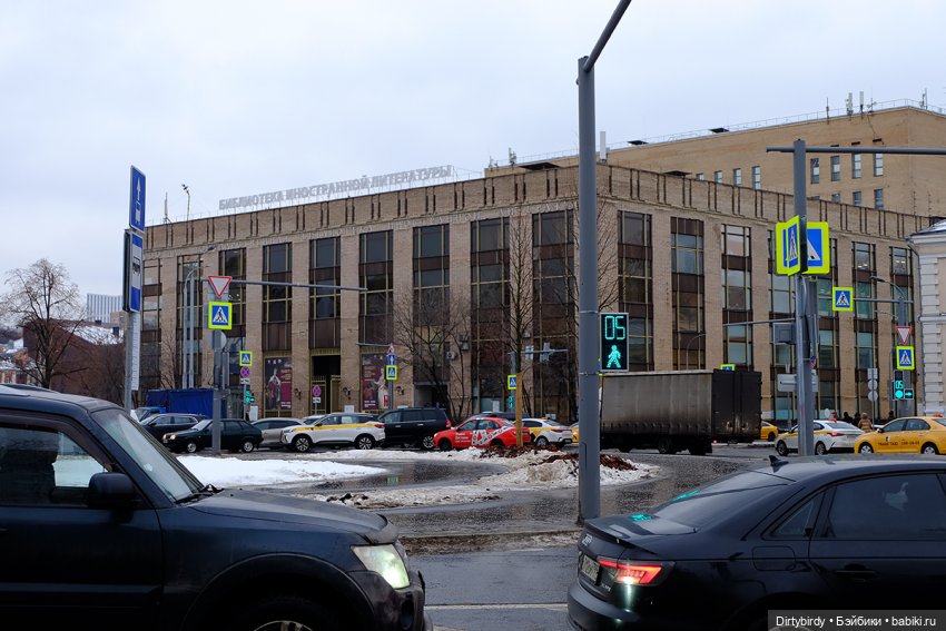 Декабрьская Москва Босса Шоу