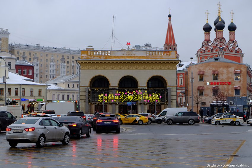 Декабрьская Москва Босса Шоу