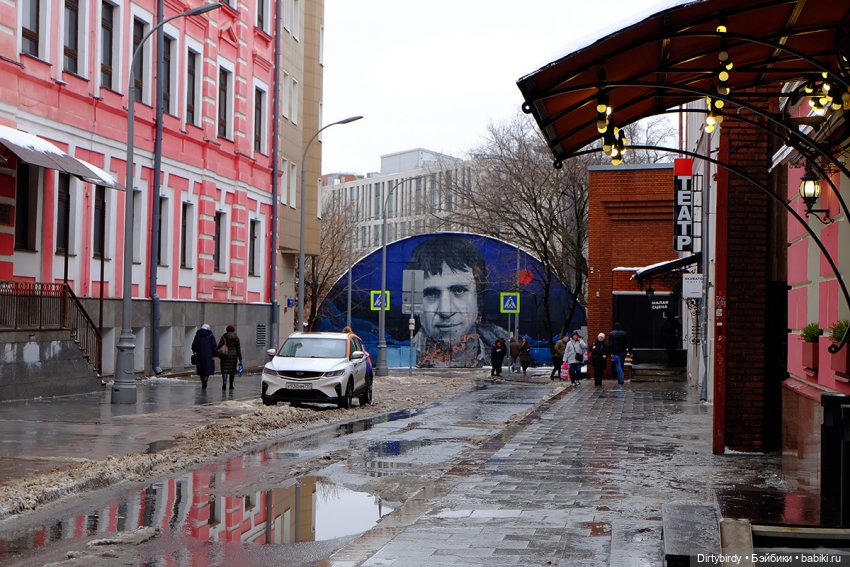 Декабрьская Москва Босса Шоу