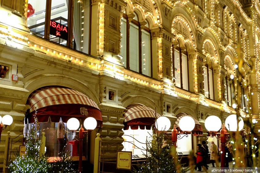 Январская Москва с Джексоном Ваном 1:12