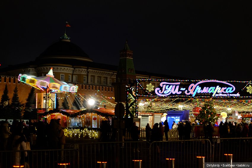 Январская Москва с Джексоном Ваном 1:12