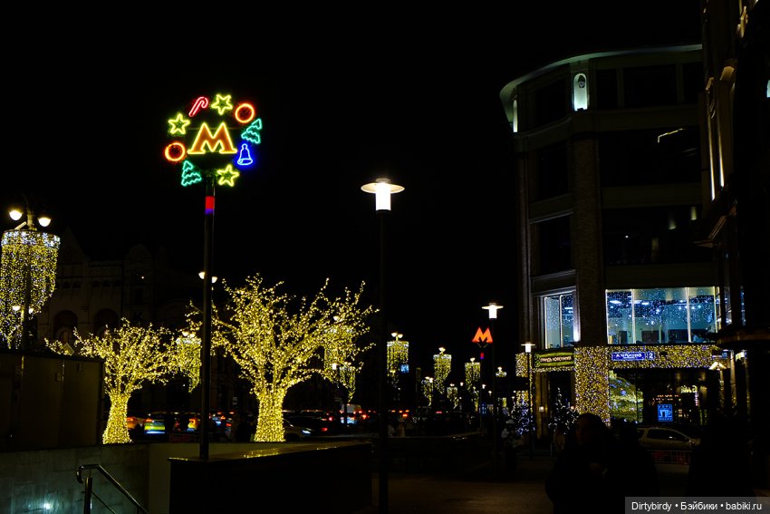 Январская Москва с Джексоном Ваном 1:12