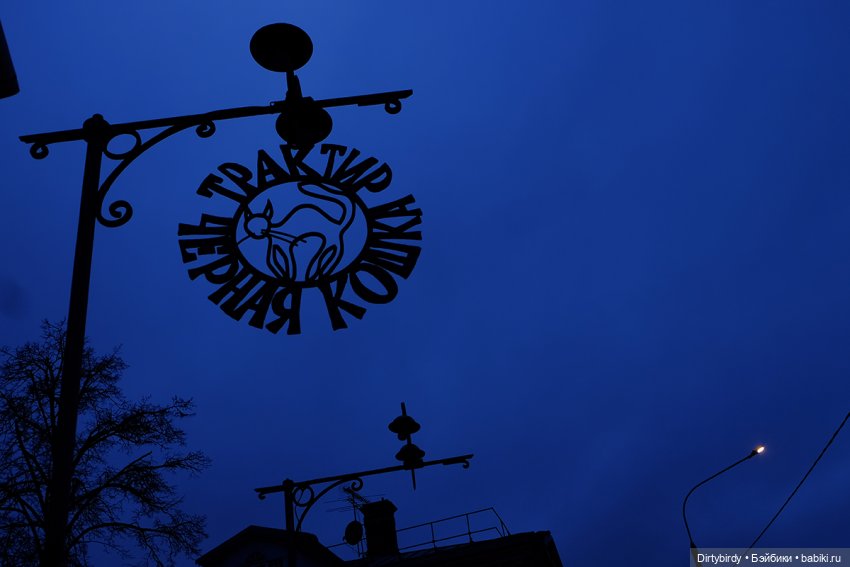 Январская Москва с Джексоном Ваном 1:12 (фото 2)