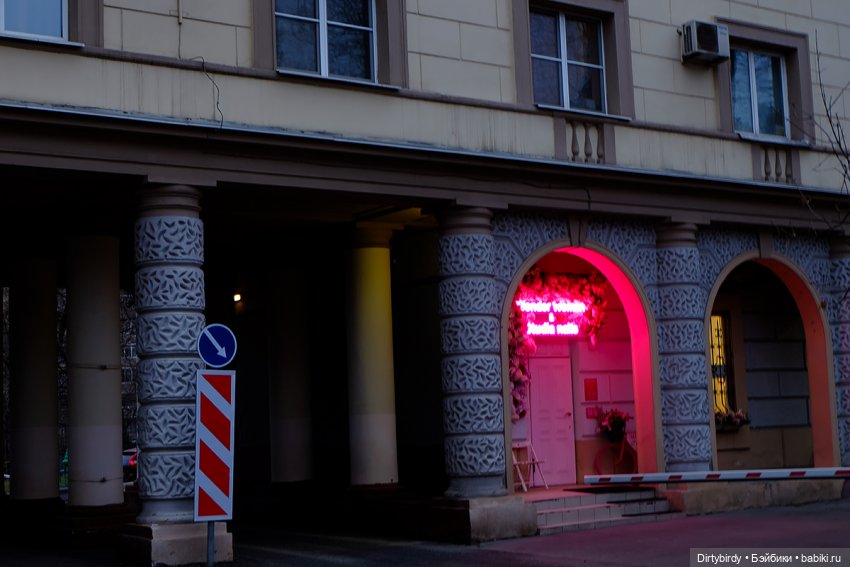 Январская Москва с Джексоном Ваном 1:12