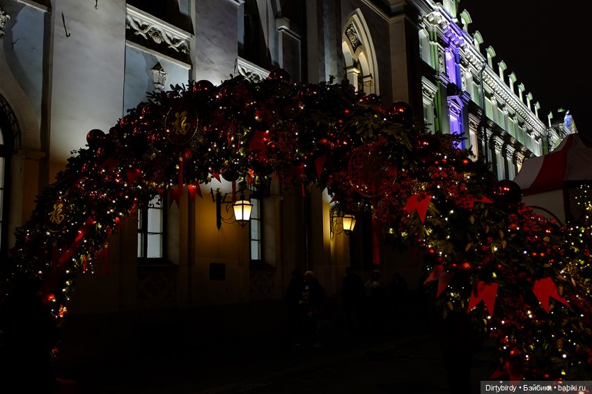 Январская Москва с Джексоном Ваном 1:12