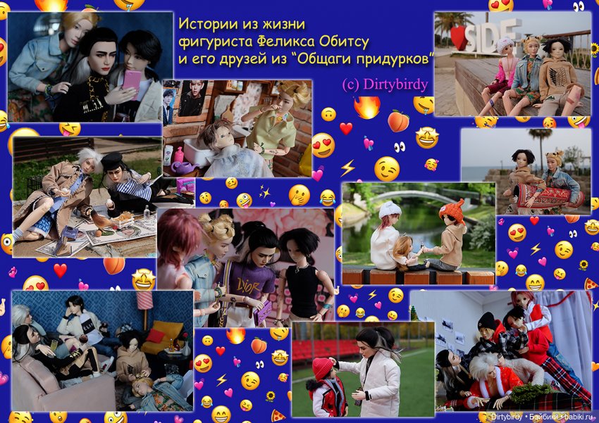 Представители "Общаги придурков" на открытии фестиваля DollCi Awards